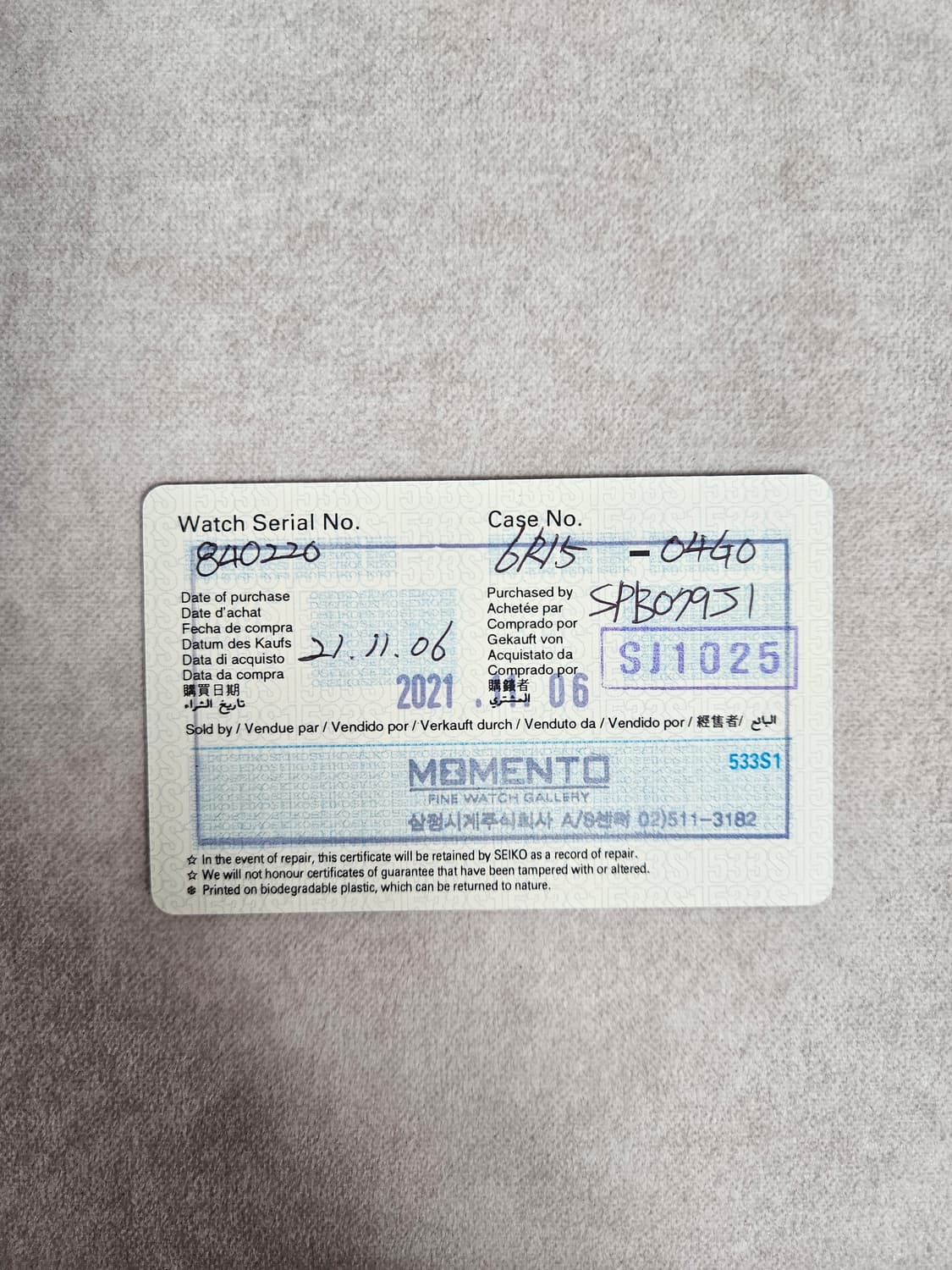 세이코 프로스펙스 베이비마마 시계 상품이미지9