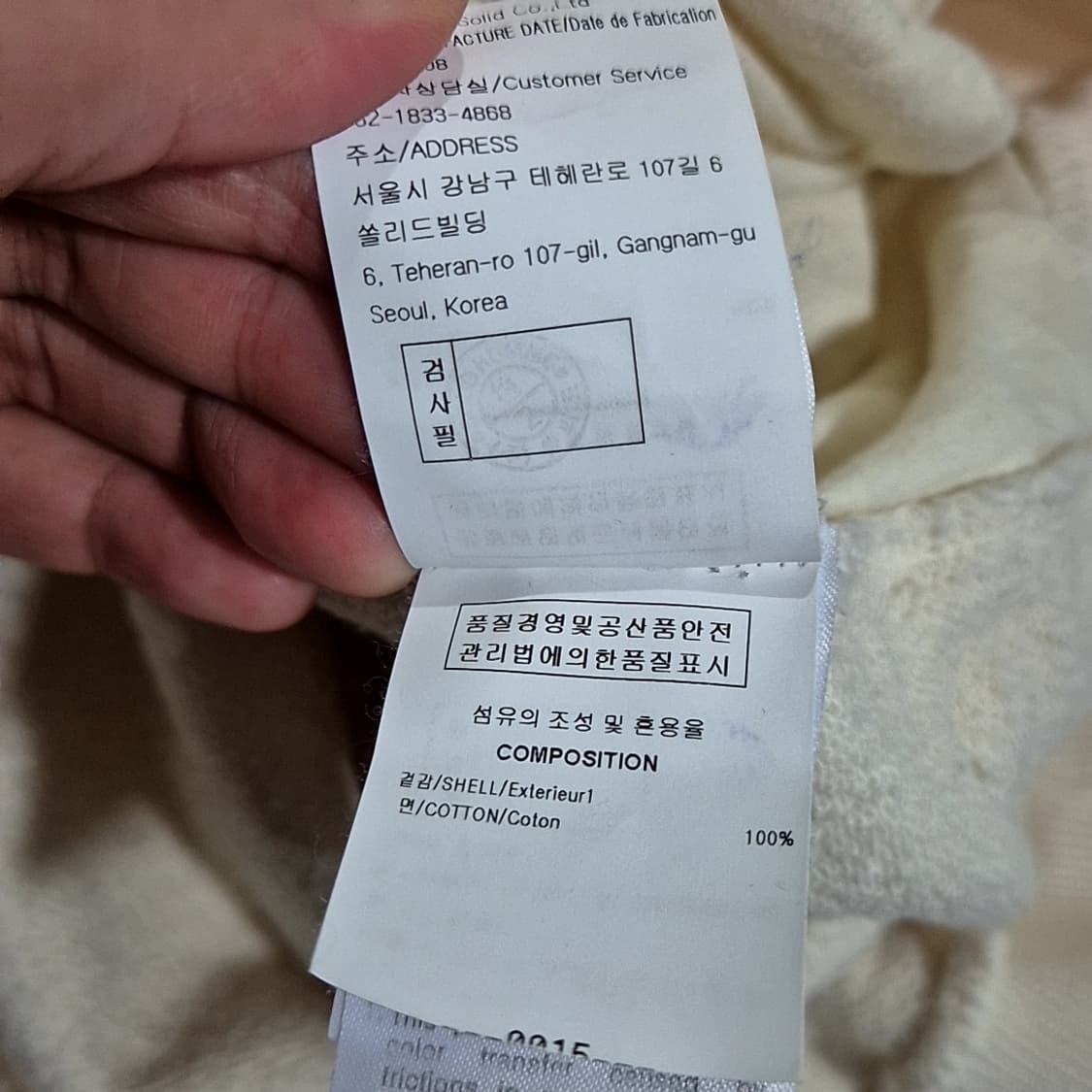 솔리드옴므 빅로고 맨투맨 상품이미지7