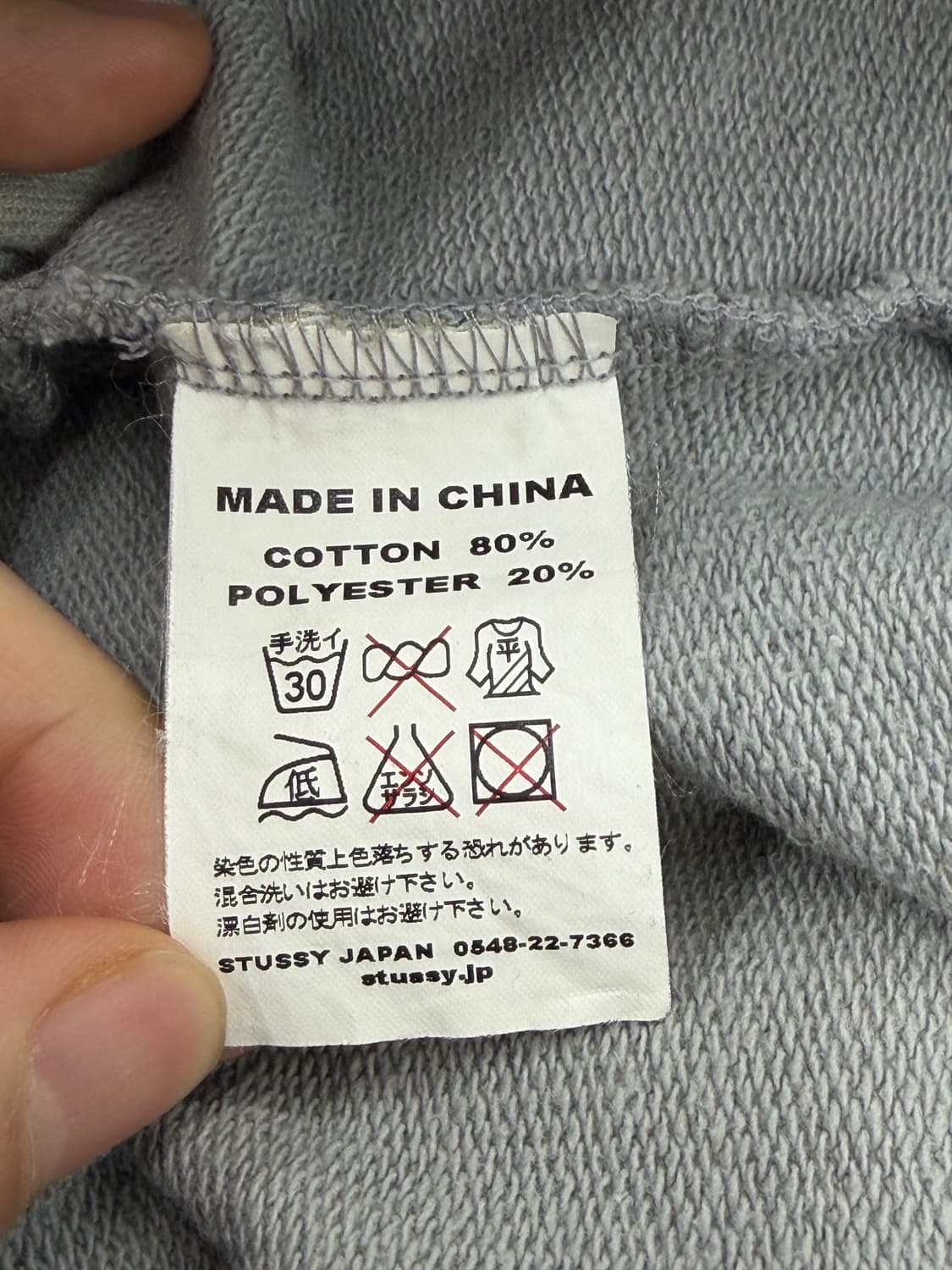 00s 스투시 스펠아웃 자켓 상품이미지8