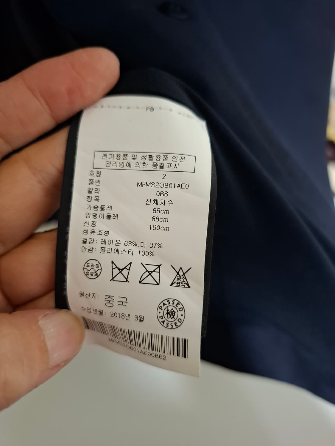 클럽모나코 자켓 상품이미지5