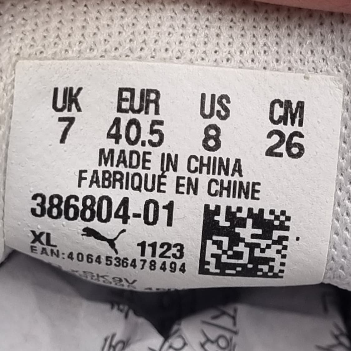 푸마 독일군 남성스니커즈260  상품이미지6