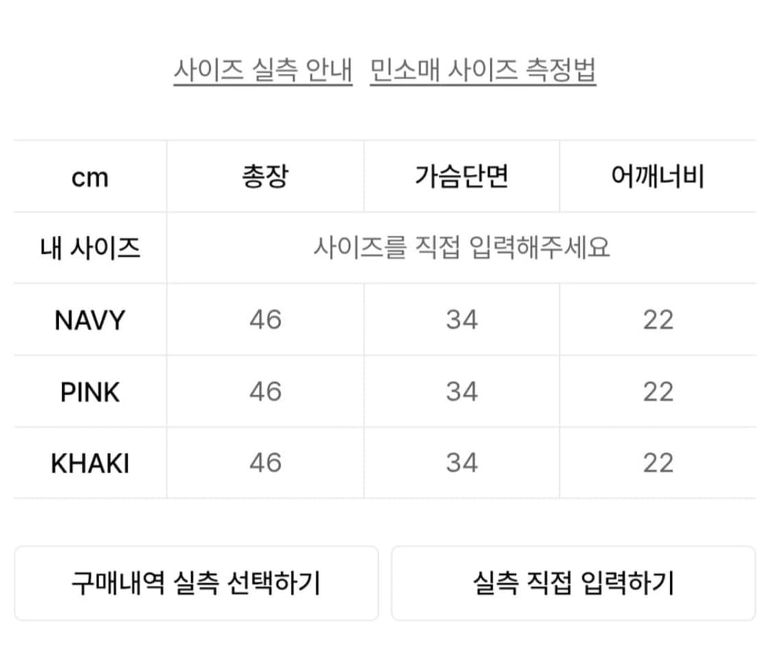 [ONE SIZE] 더 미스테리어스 호텔 08 슬리브리스 나시 핑크 상품이미지2