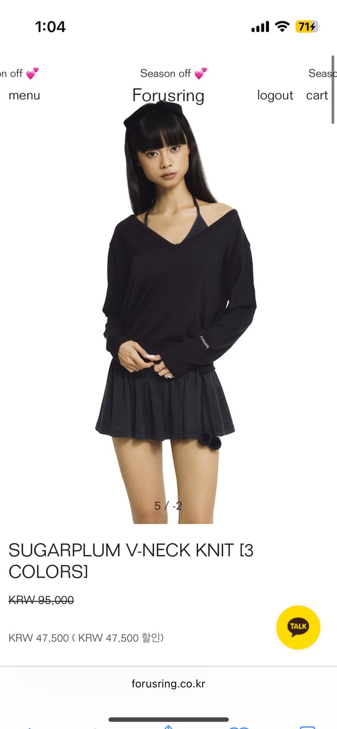 포어링 니트 상품이미지1