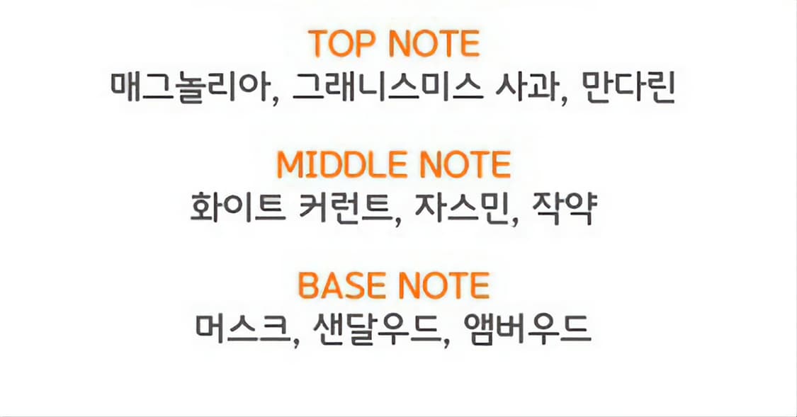 모스키노 토이2 오드퍼퓸 100ml 상품이미지3