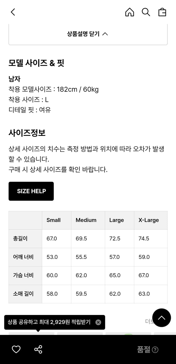 카키스 아노락 블루 s 상품이미지5