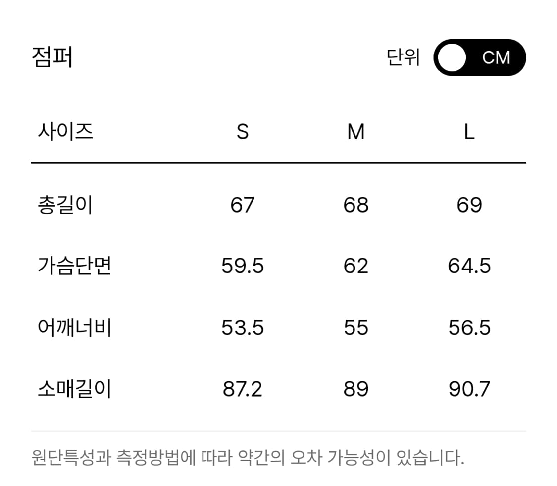 클럽모나코 울 점퍼 L사이즈 다크 브라운 색상 상품이미지5