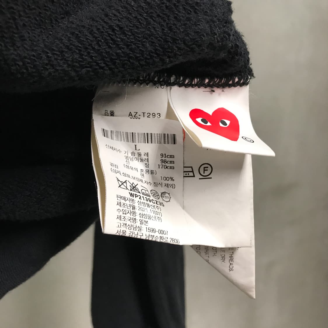 꼼데가르송 더블 와펜 후드 집업 블랙 L(W)  상품이미지6