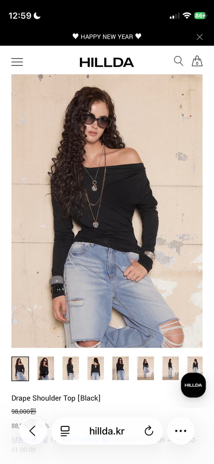 힐다 드레이프 숄더 탑 상품이미지1