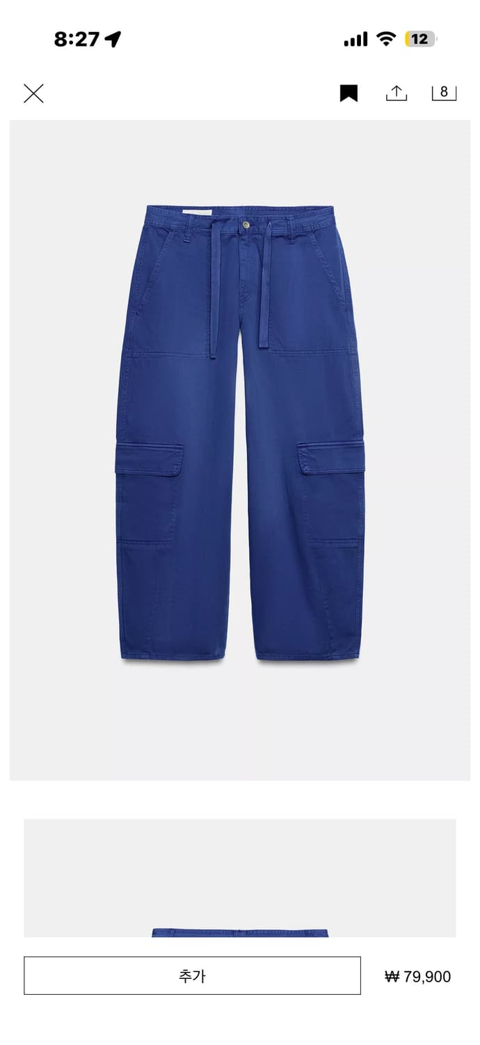 zara 오버사이즈 카고 팬츠 상품이미지2