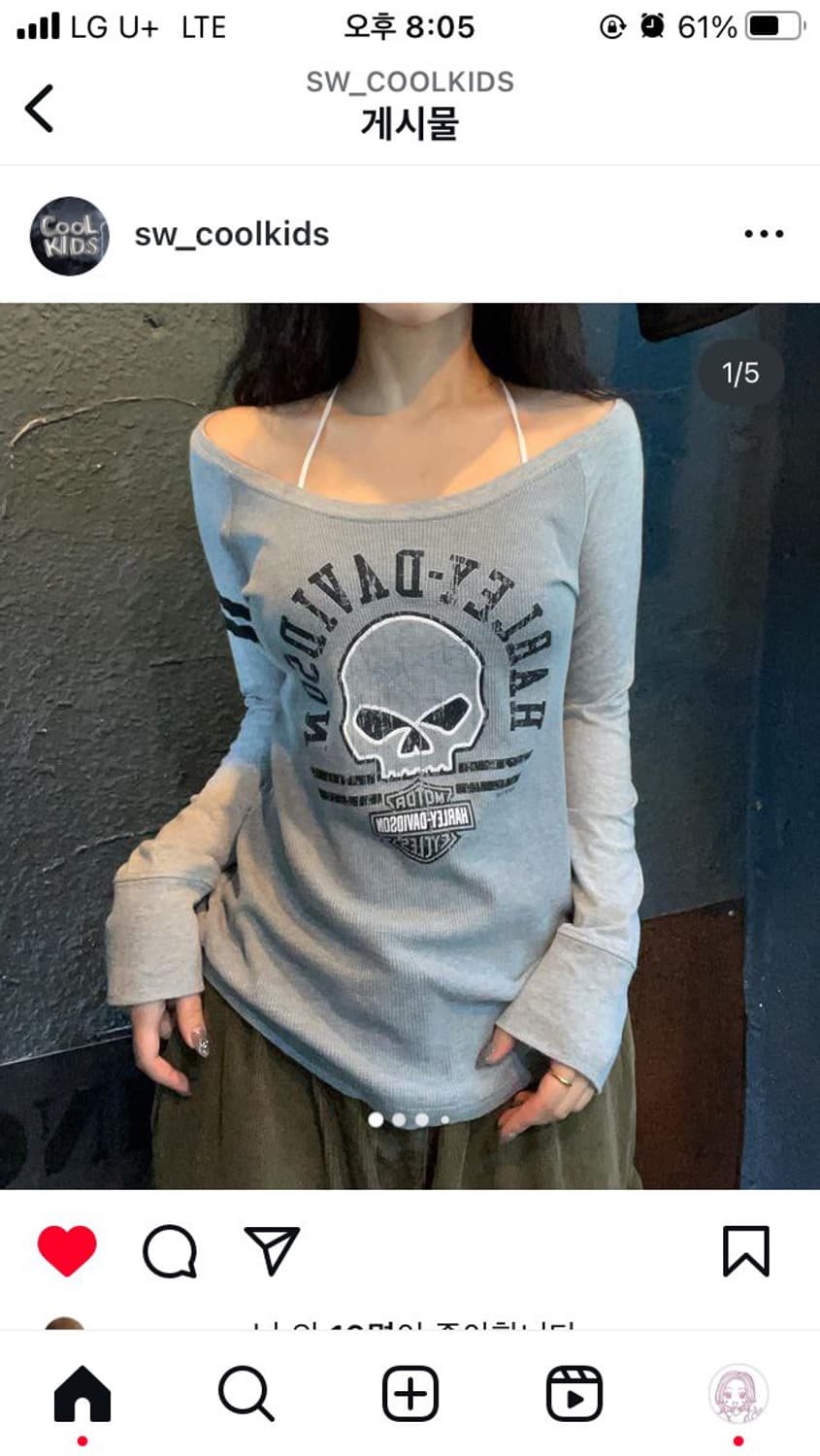 할리데이비슨 롱슬리브 상품이미지1