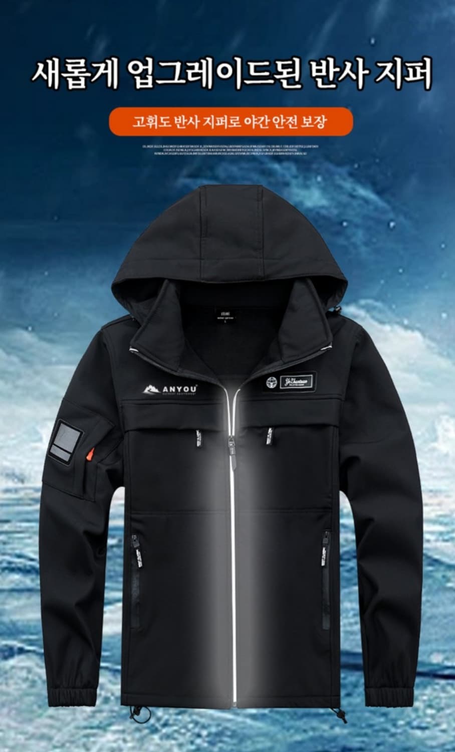 남자 겨울 기모 상하의 세트 방한복 따듯한 방수 보온 아웃도어 작업복 방 상품이미지8