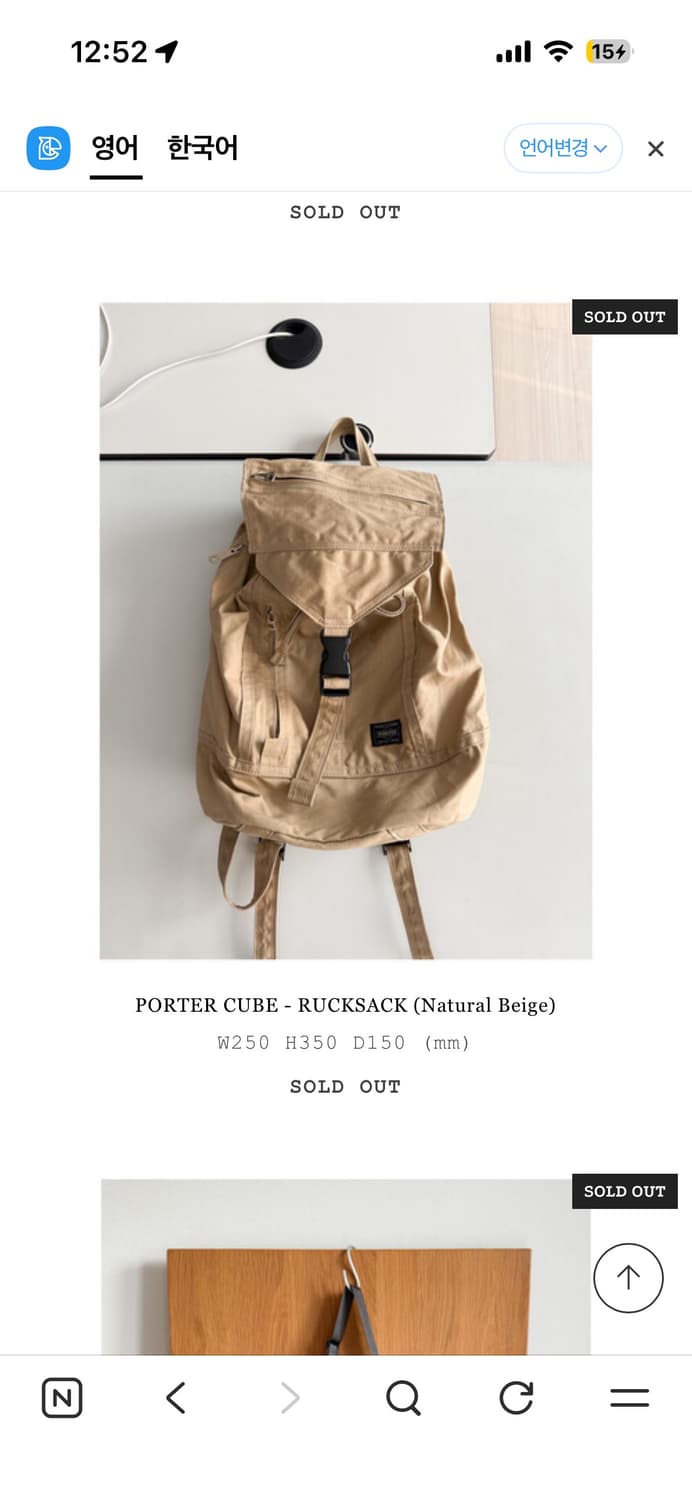 Cube Rucksack (beige) 상품이미지5