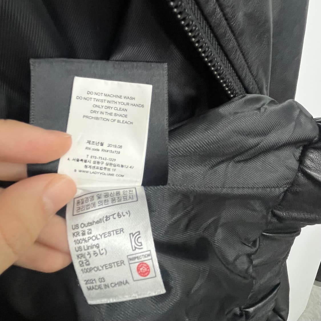 레이디볼륨 블랙 가죽 자켓 상품이미지8