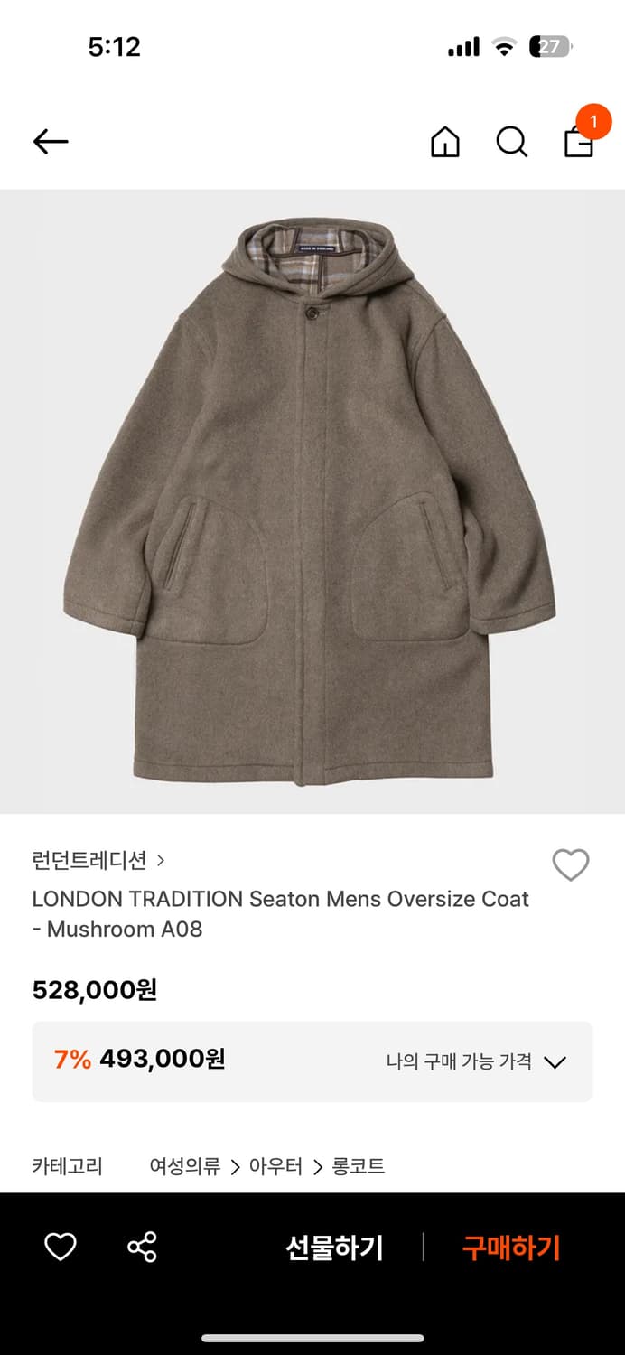 런던트래디션 seaton 코트 40사이즈 (mushroom color) 상품이미지1