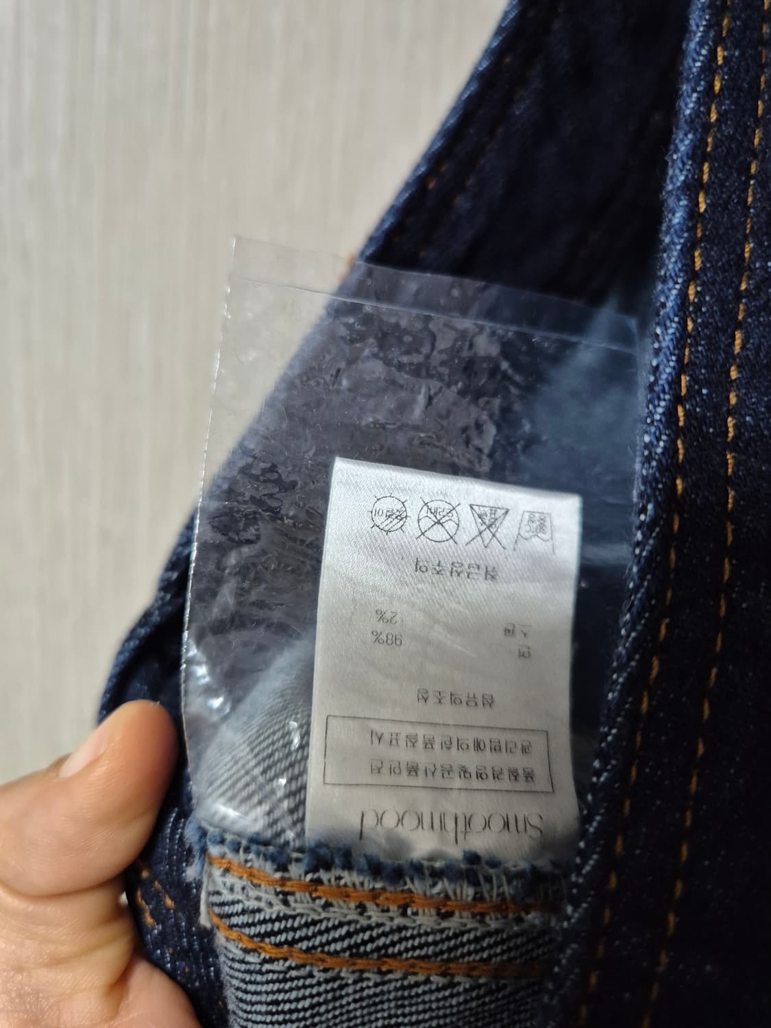 (새제품) 스무드무드 오버롤 크롭 데님 멜빵바지 상품이미지9