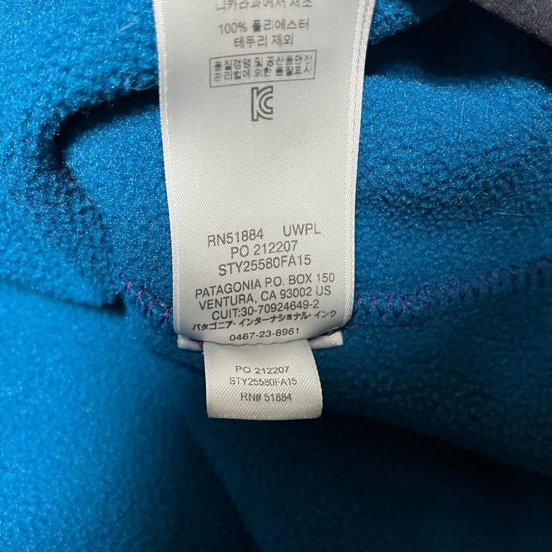 파타고니아 신칠라 퍼플/블루 상품이미지5