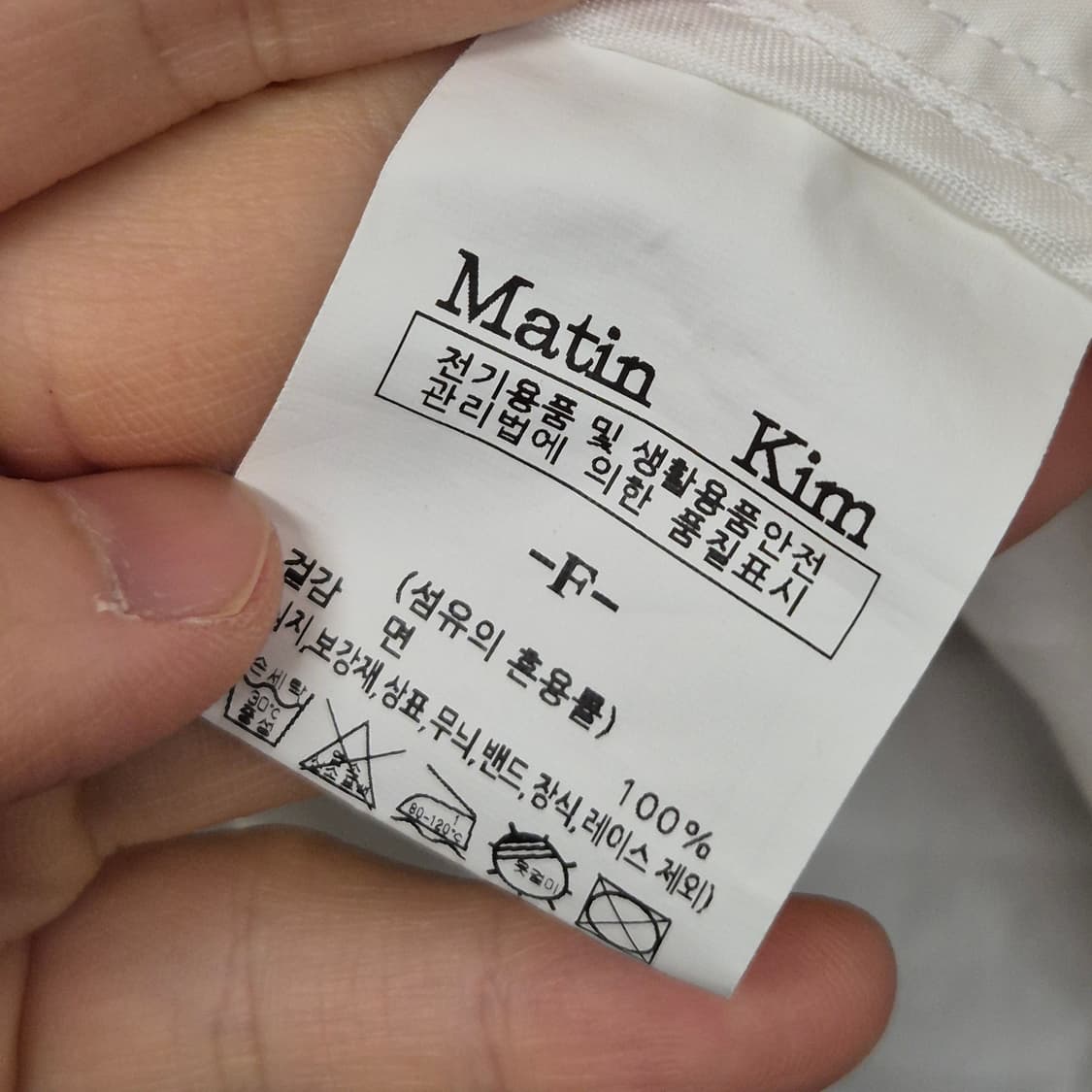 마땡킴 코팅 바람막이 자켓 F 상품이미지6