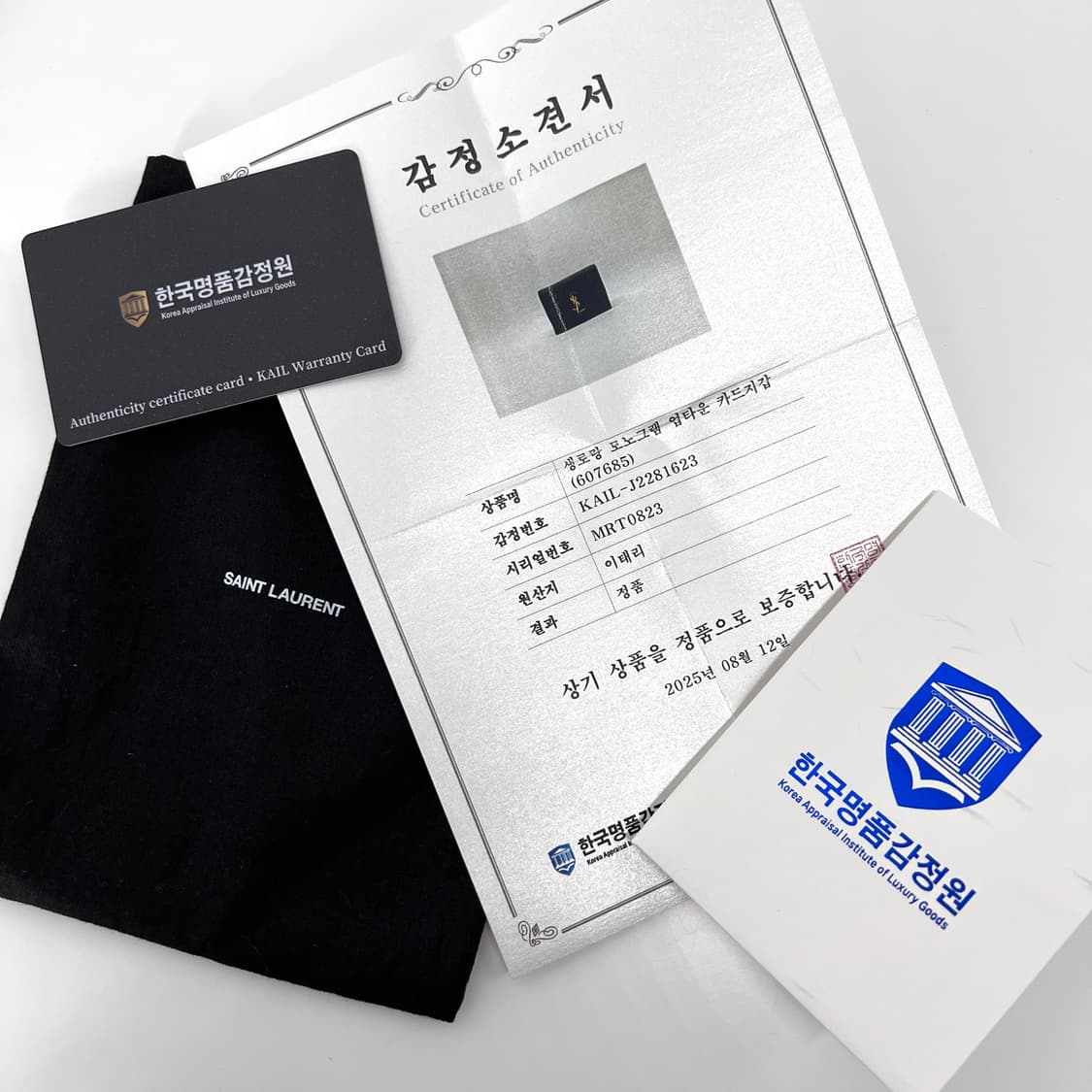 [감정완료] 생로랑 업타운 아코디언 카드지갑 블랙 (607685) 상품이미지2