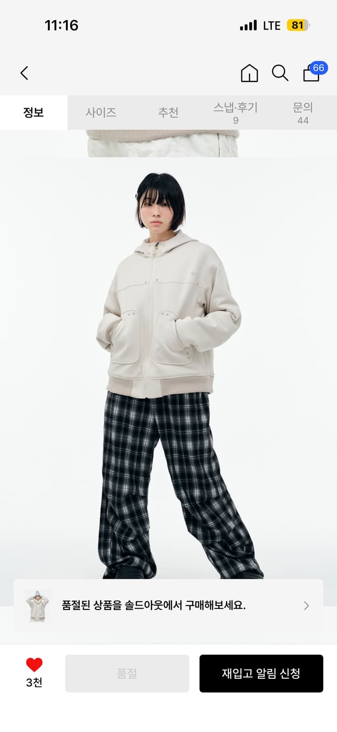 뚜오미오 후디드 퍼 자켓 베이지 사이즈 1 상품이미지6