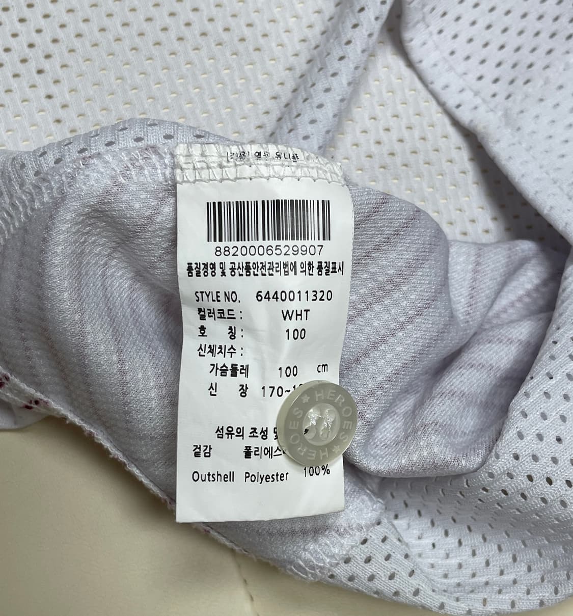  히어로즈 노마킹 영웅유니폼 상품이미지5