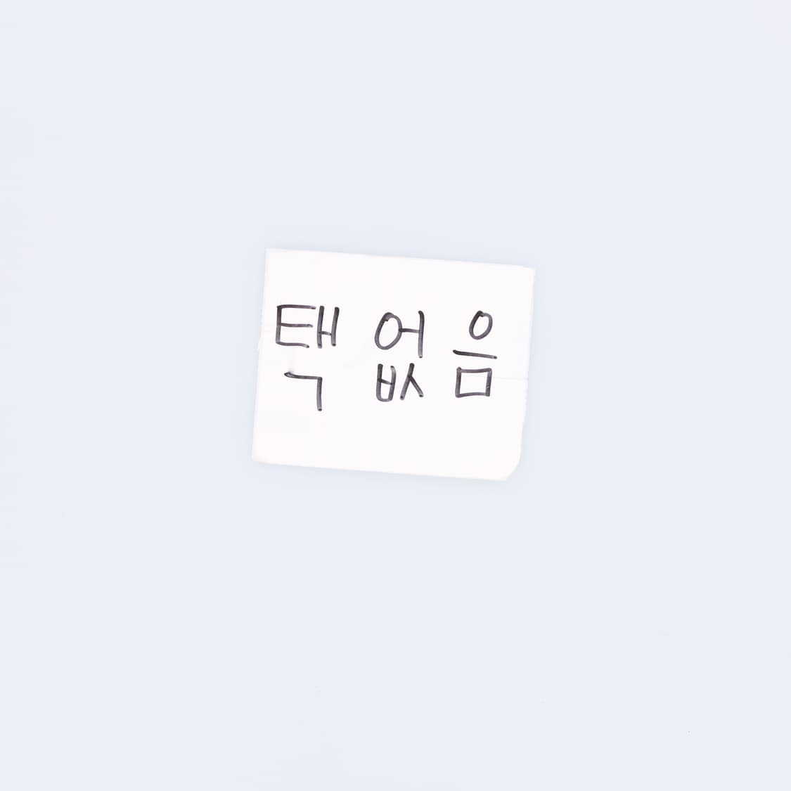 [95정도] 신발프린팅 맨투맨 0108H1 상품이미지6