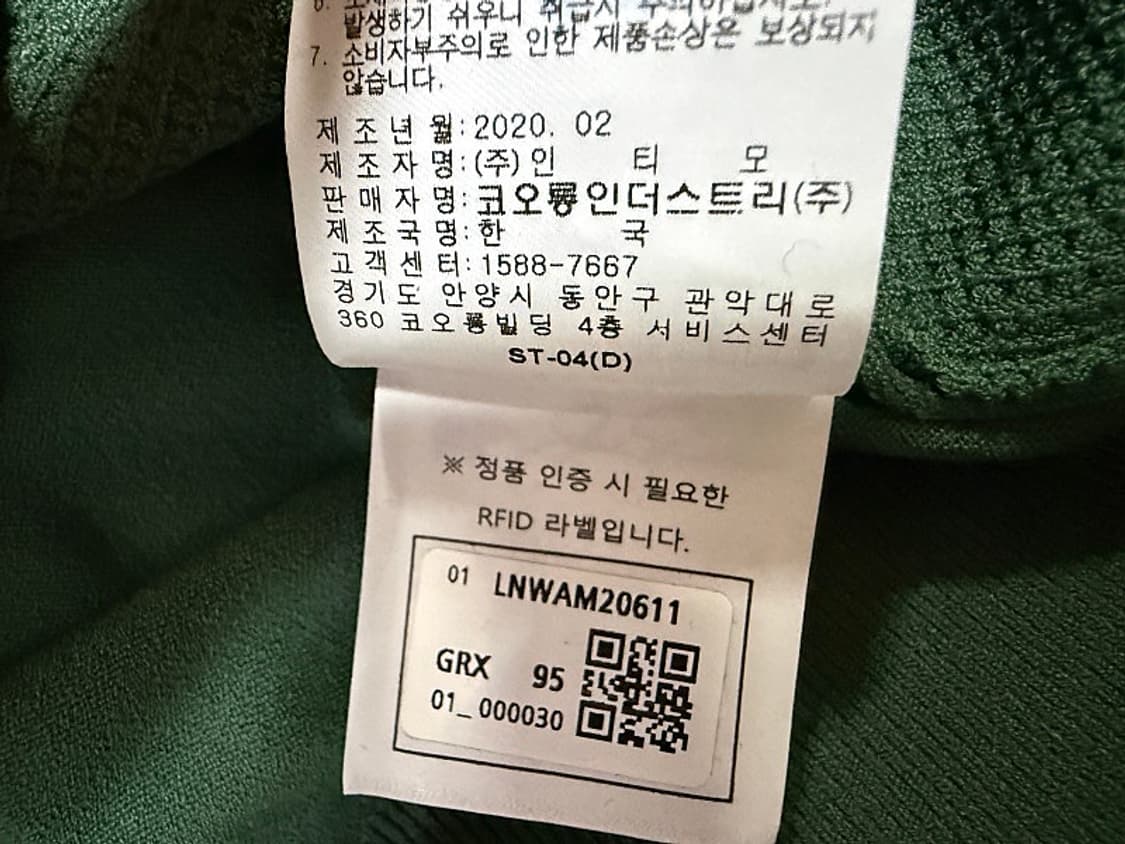 잭 니클라우스 반팔 티셔츠 남성용 95사이즈 상품이미지4