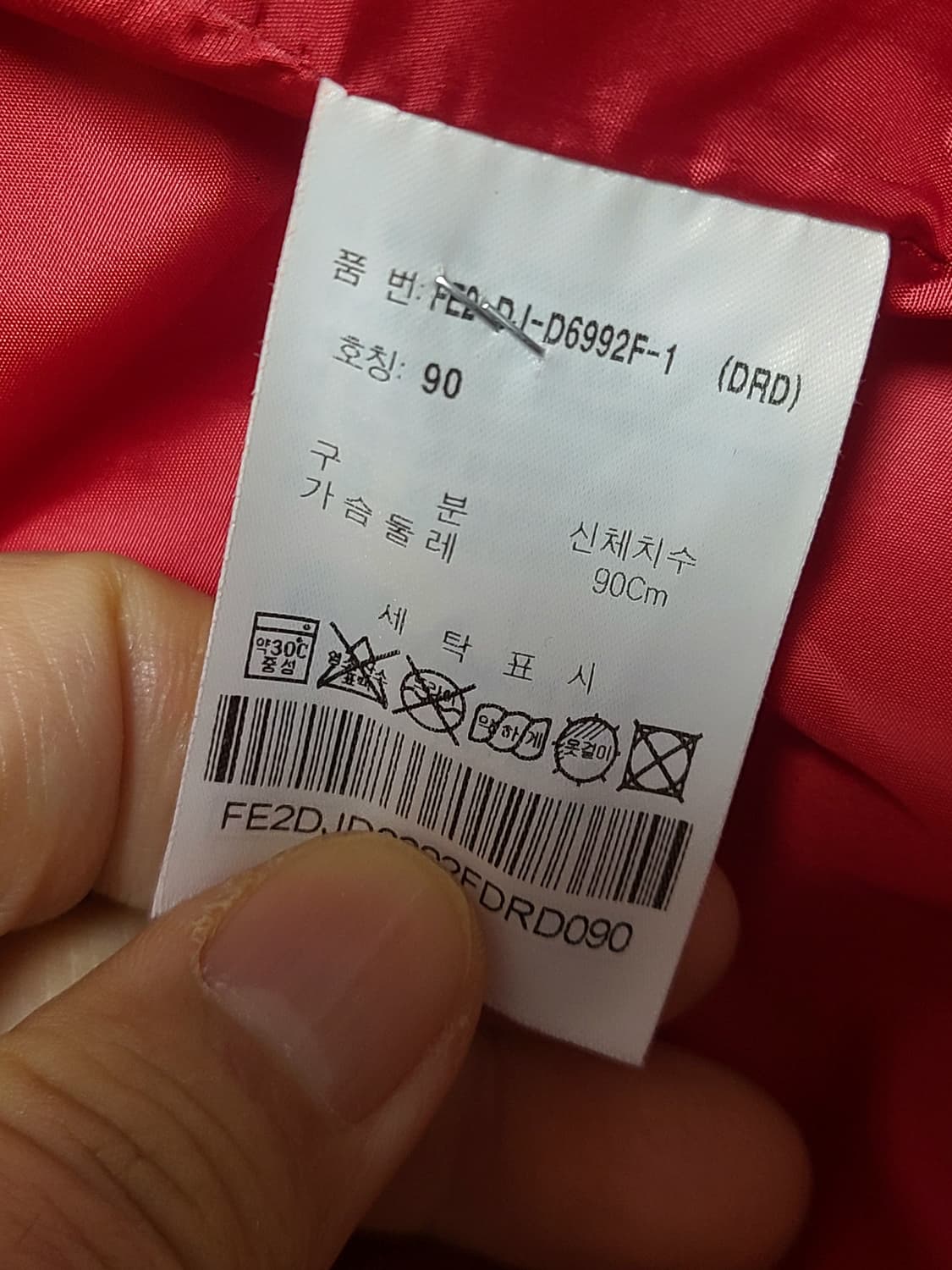 휠라 빨간색  폴리 패딩 90 상품이미지7