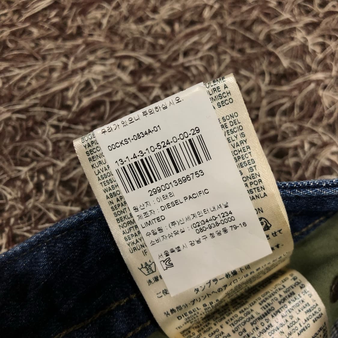 디젤 Thavar 워싱 디스트로이드 슬림 스키니진 데님 팬츠 상품이미지10