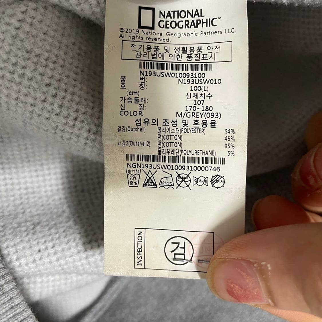 내셔널지오그래픽 맨투맨 6531 상품이미지4