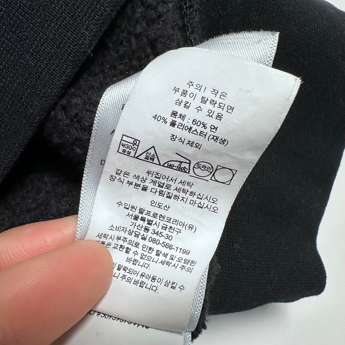 폴로 랄프로렌 블랙 맨투맨 상품이미지6