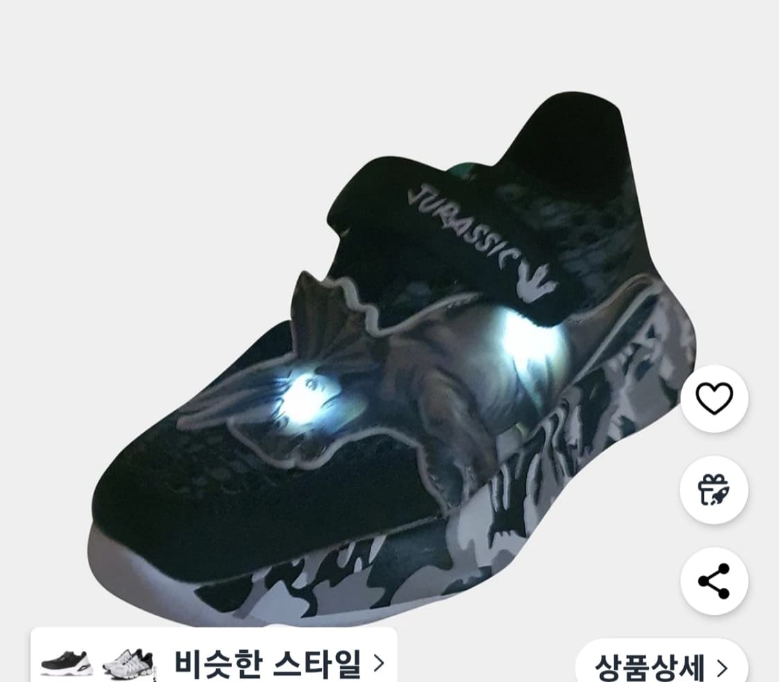 쥬라기월드 아동화 180-185 상품이미지7