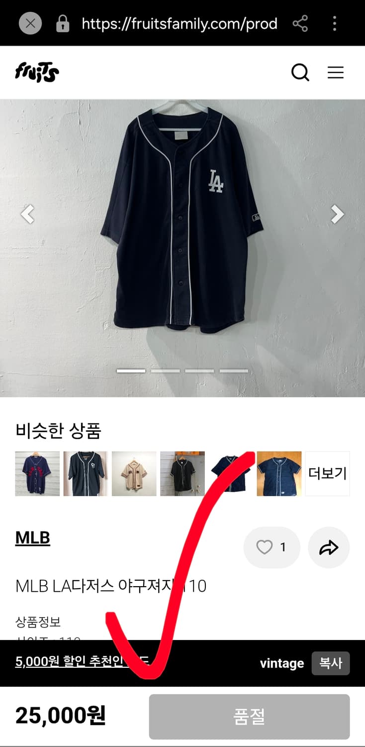 MLB  LA다저스 반팔 저지 여자 원피스100 상품이미지6