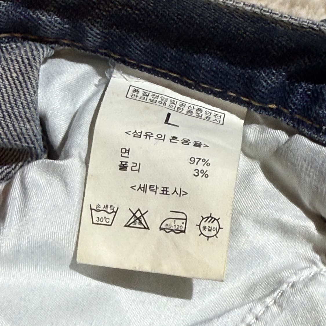 빈티지 워싱 데님팬츠 상품이미지6