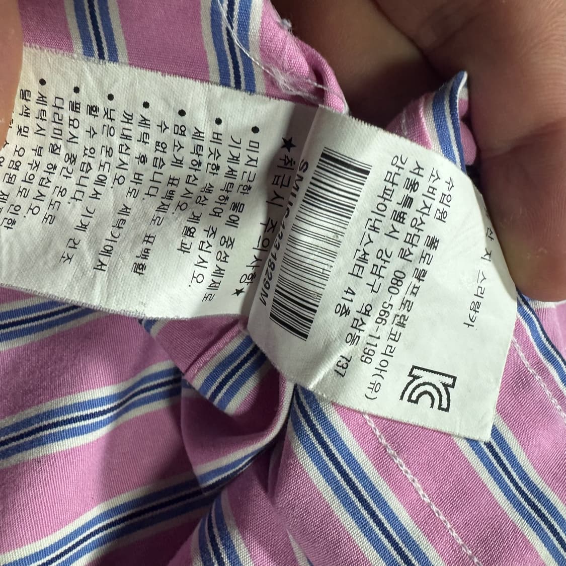 폴로 랄프로렌 커스텀핏 핑크 스트라이프 셔츠 상품이미지5