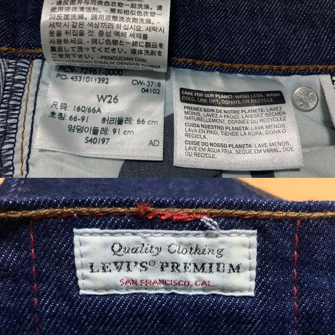 LEVIS 리바이스 엔지니어드 진 와이드 크롭 데님팬츠(26 사이즈) 상품이미지8