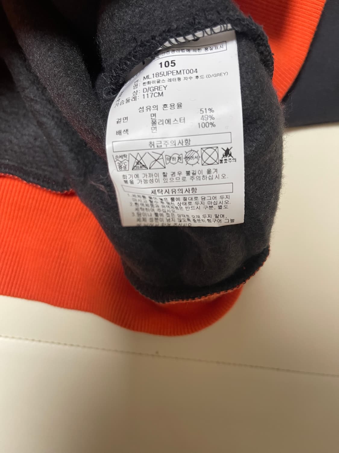 마제스틱 한화이글스 반집업 기모 후디 105 상품이미지4