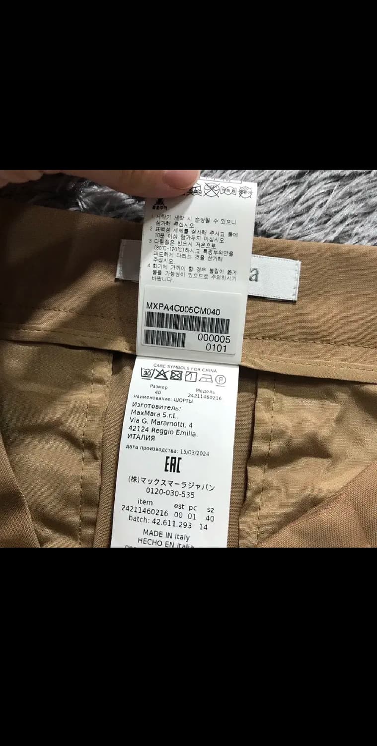 [[여성 40(29), A급]# 막스마라(MaxMara) 숏 팬츠/24년 상품이미지6