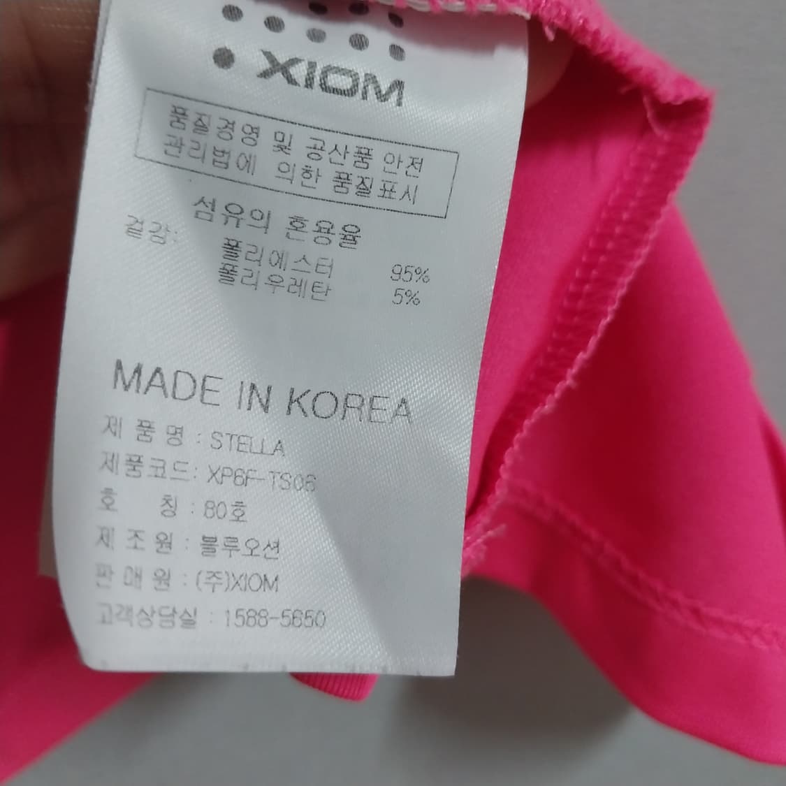 탁구복 엑시옴 반팔 여성80 사이즈  상품이미지4