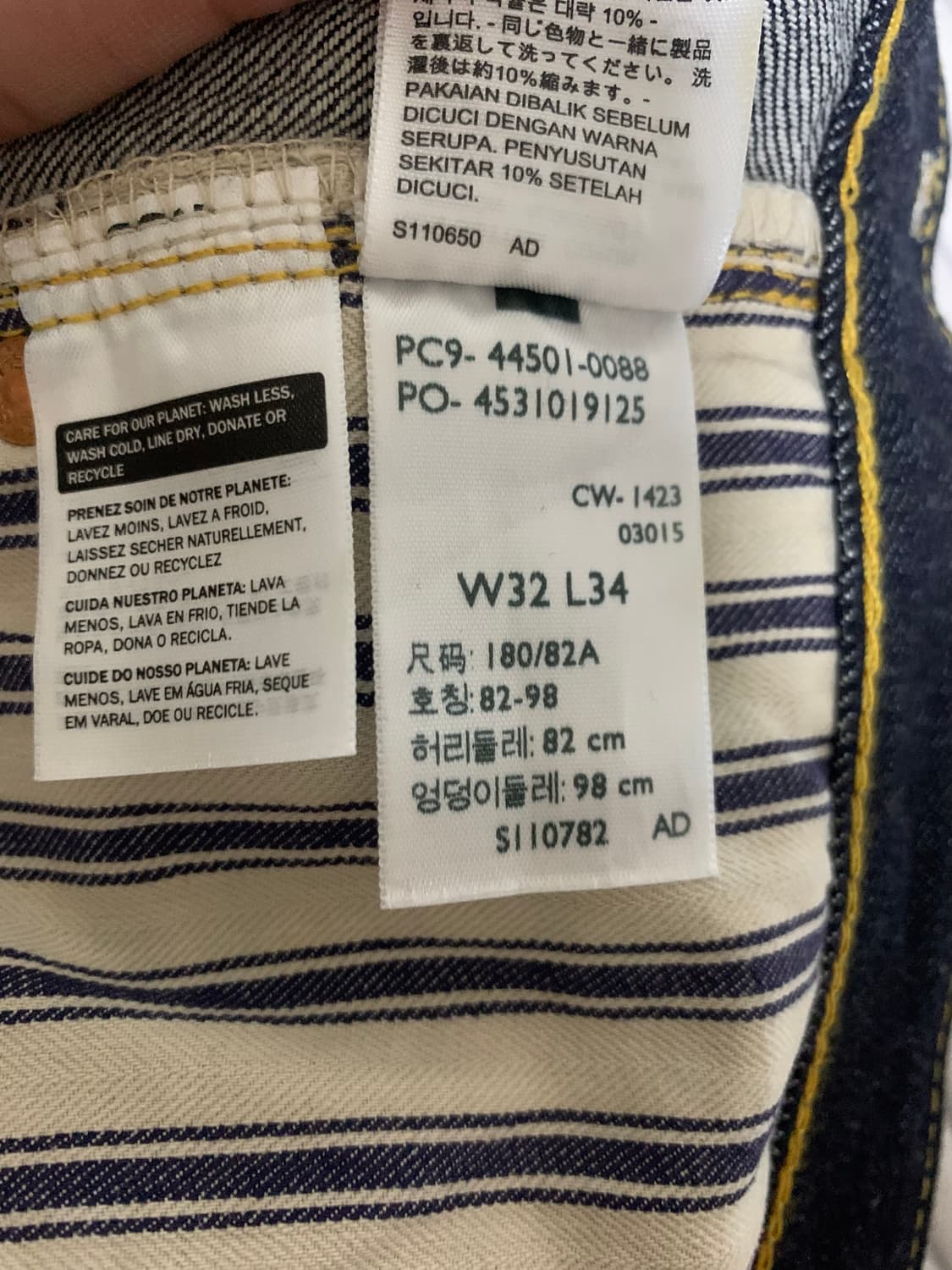 LVC 44501 리바이스 주우재 1944 501 상품이미지4