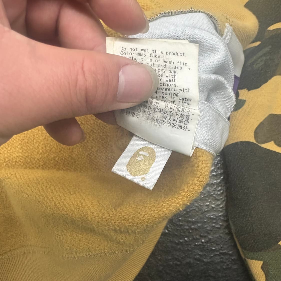 (105)베이프카모스웻 상품이미지7