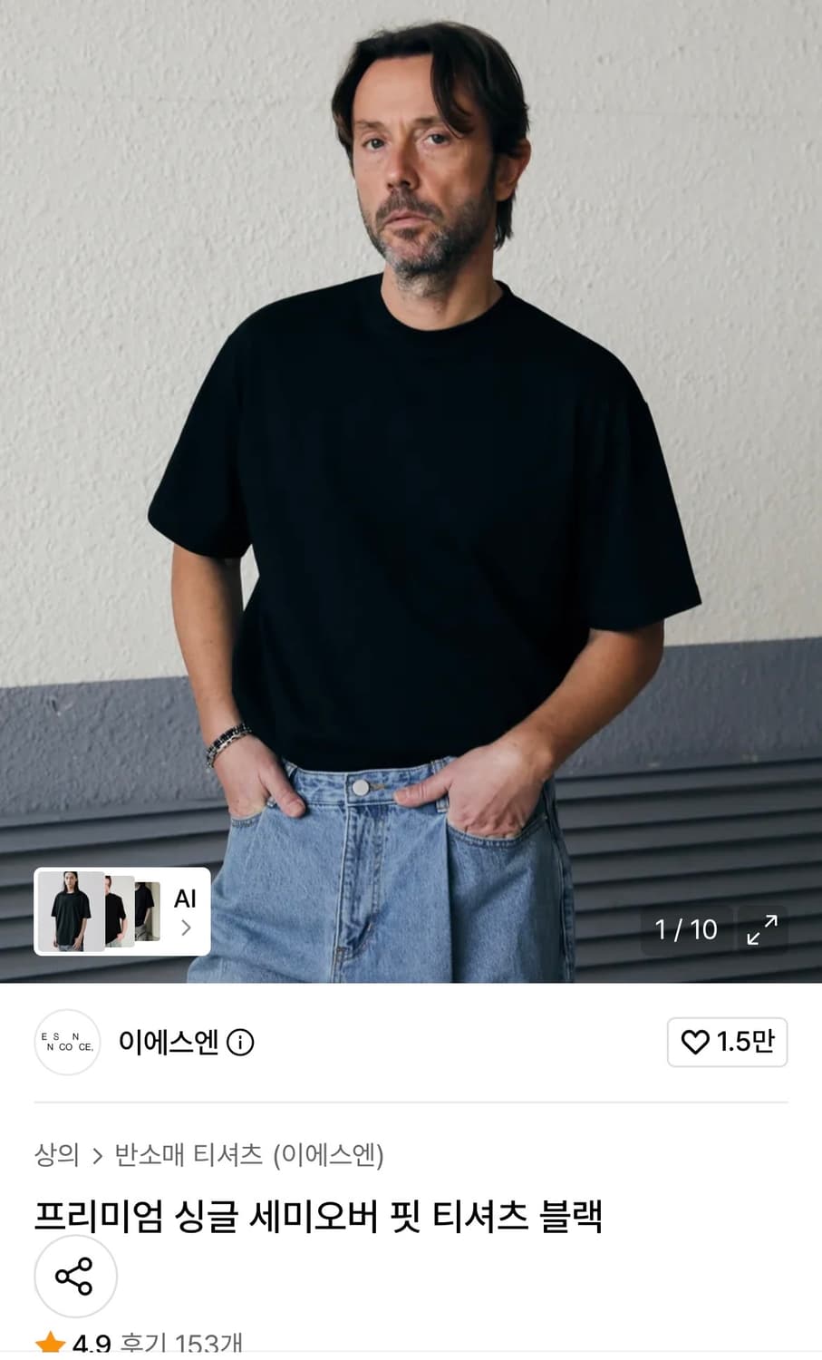 ESN 프리미엄 싱글 세미오버핏 티셔츠 블랙 XXL 상품이미지1