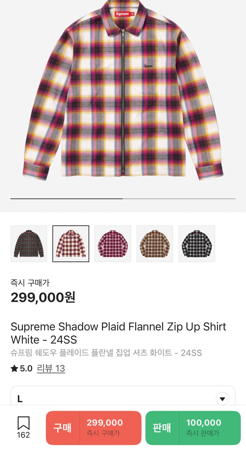 (L)24s supreme 슈프림 쉐도우 플란넬 체크 집업 셔츠 셔켓 상품이미지10