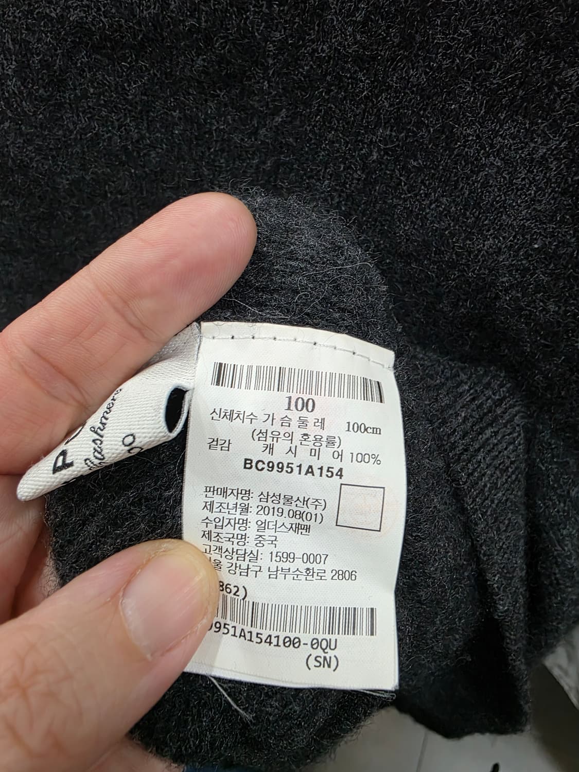 빈폴 남성 애쉬 캐시미어 터틀넥 니트 상품이미지5