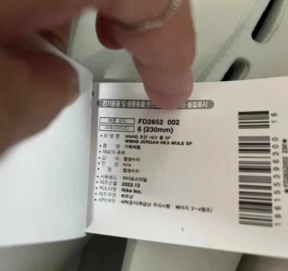 나이키 조던 슬리퍼230 상품이미지4