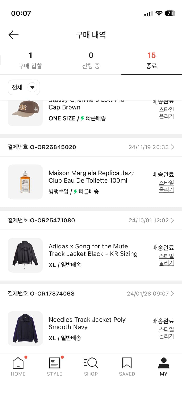 아디다스x송포더뮤트 트랙자켓 XL(KR) 상품이미지2