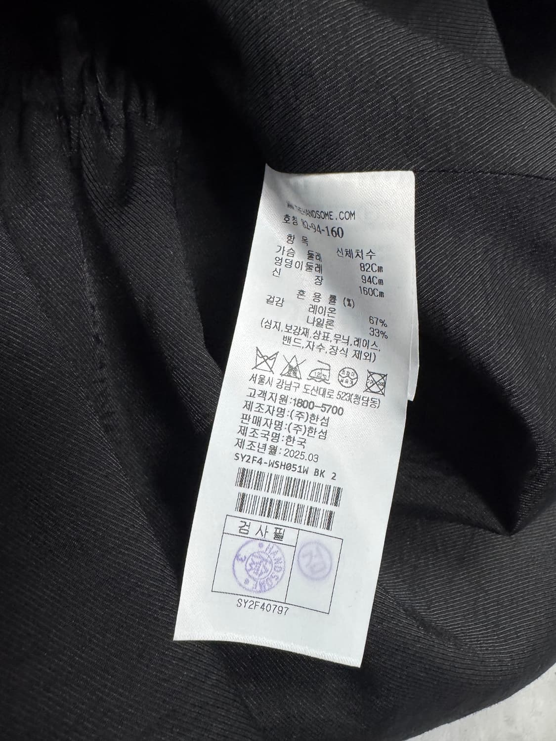 시스템 25SS 상품이미지4