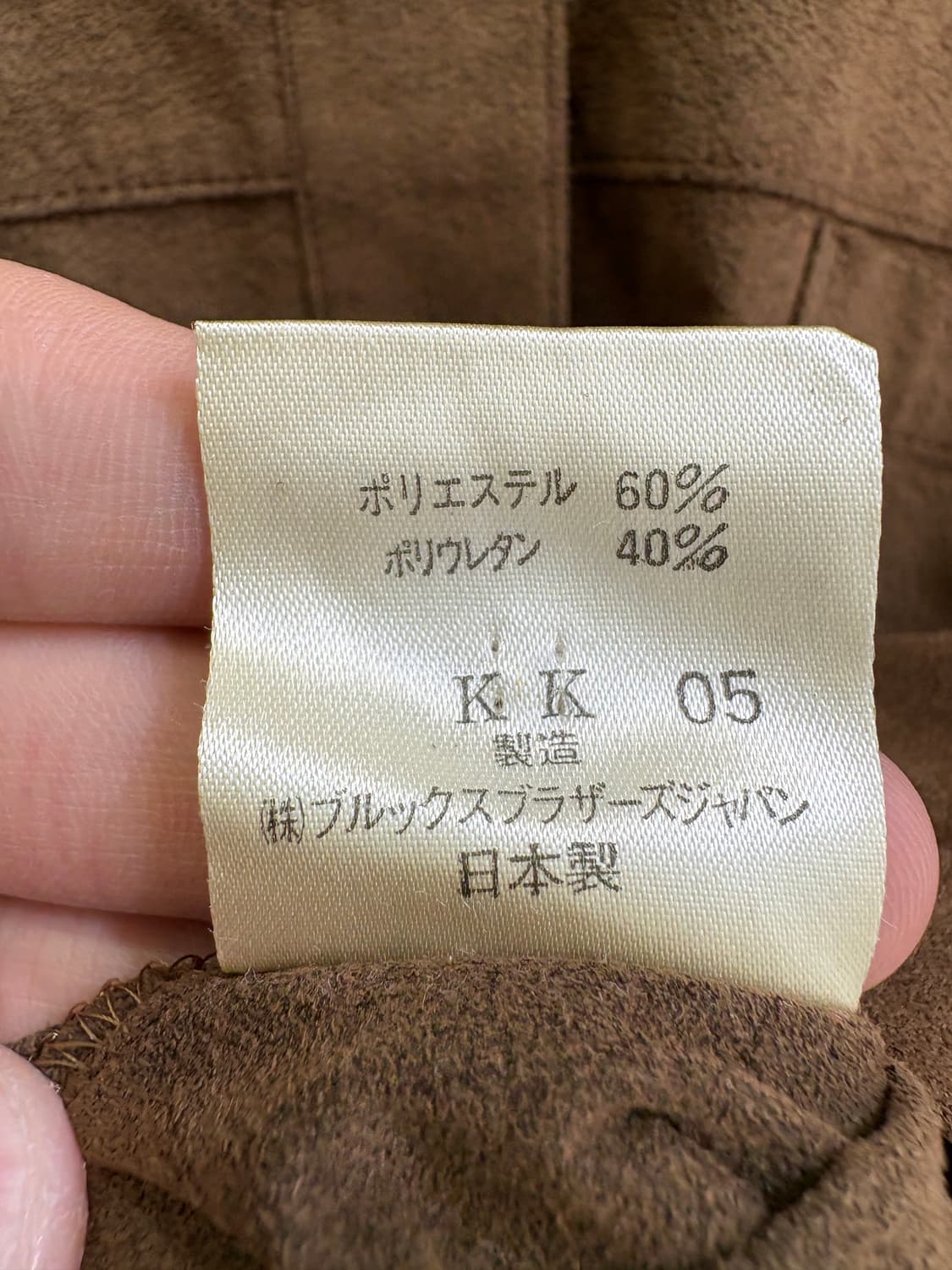 BROOKS BROTHERS (Made in Japan) 셔츠 상품이미지7