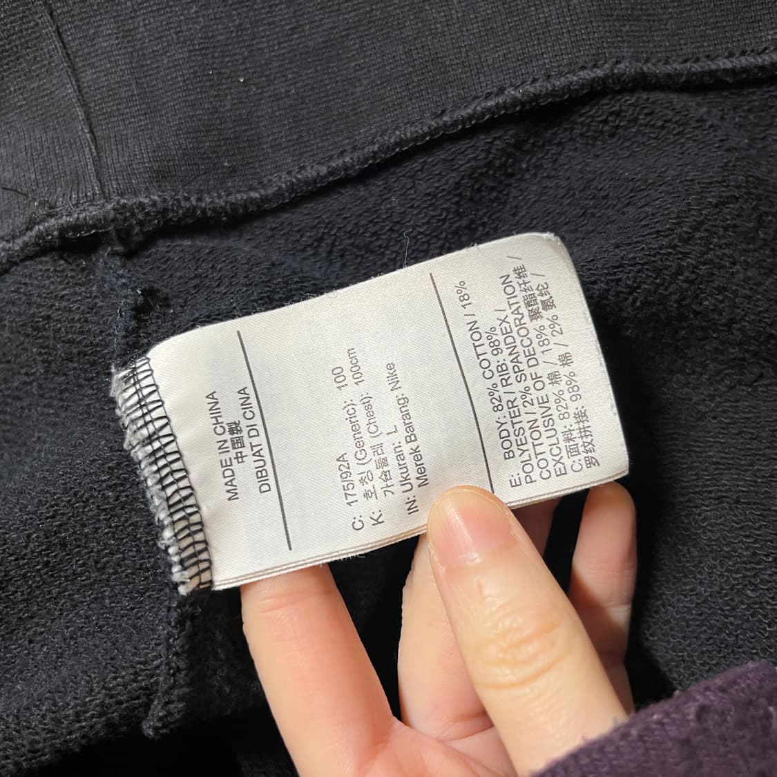 나이키 맨투맨 상품이미지6