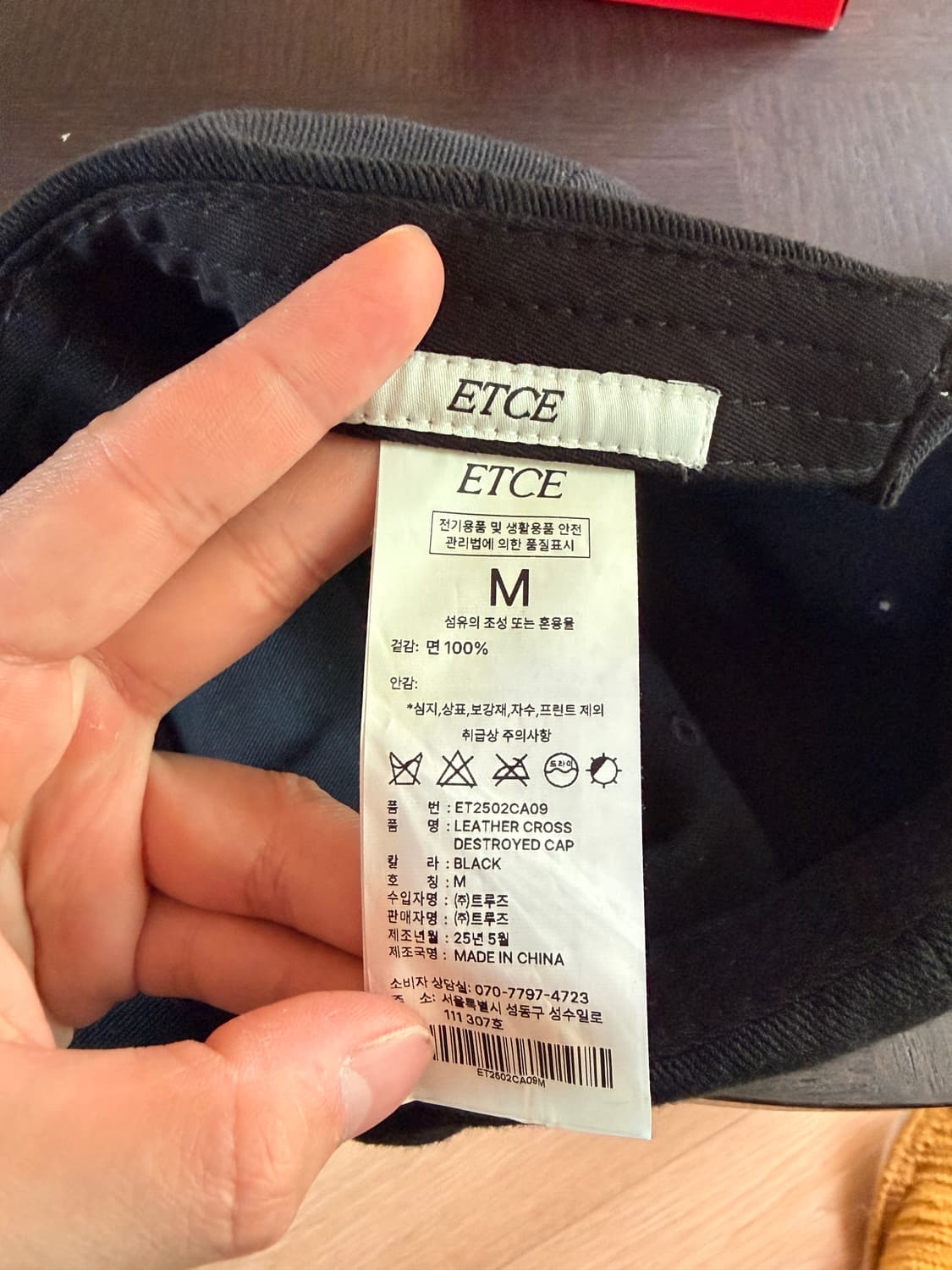 ETCE 성수 매장 한정 볼캡 상품이미지3