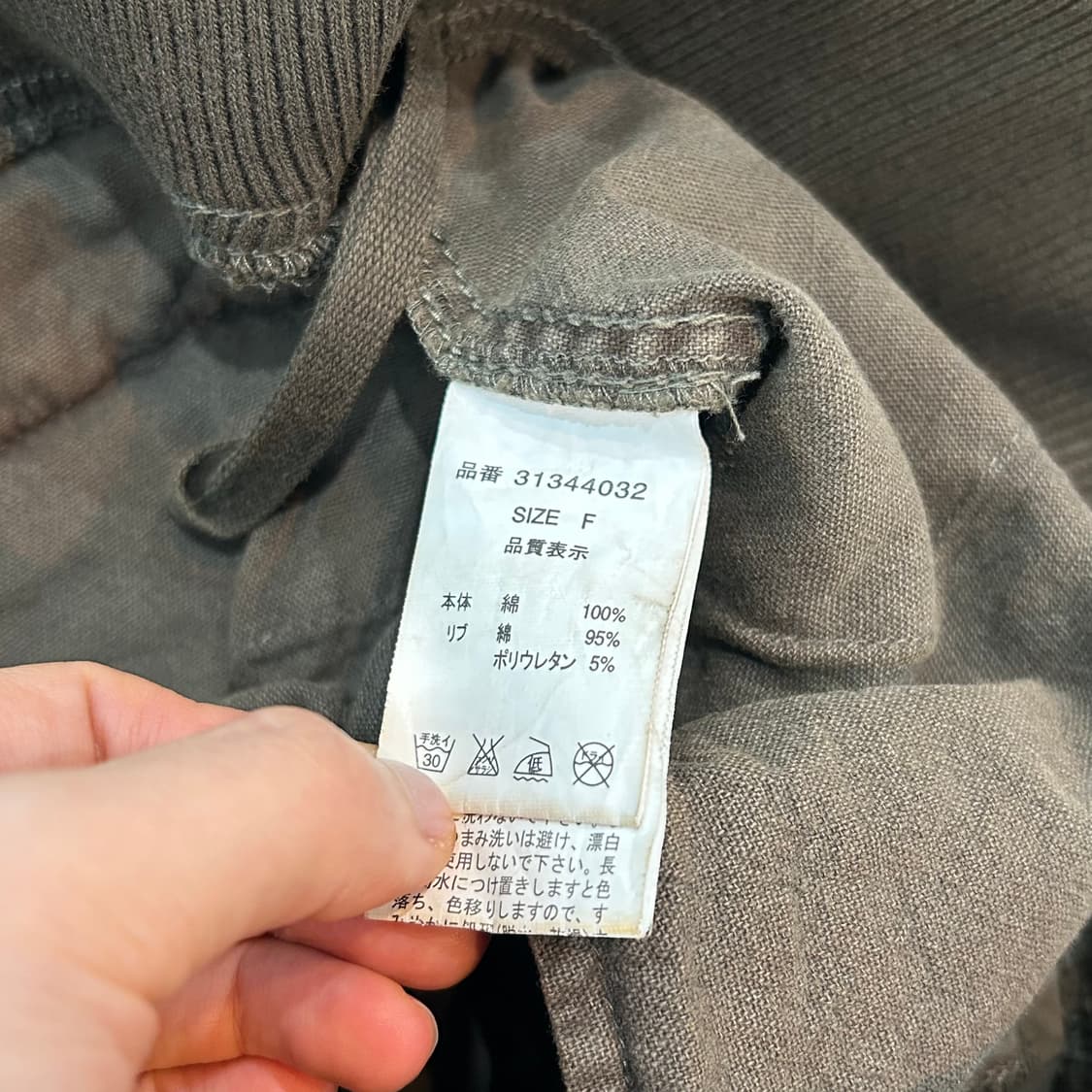 Goa 카키 스커트 상품이미지7